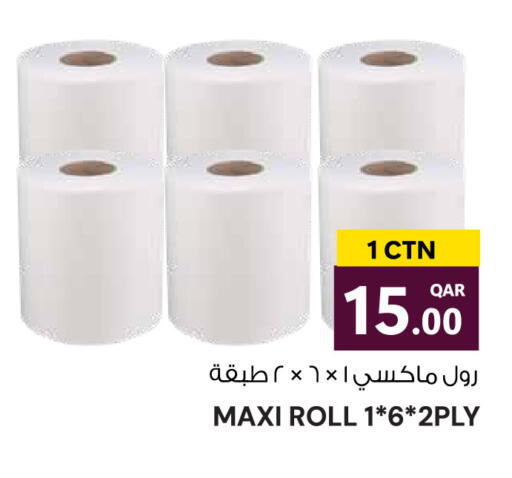 available at Wholesale Plus in Qatar - Al Rayyan