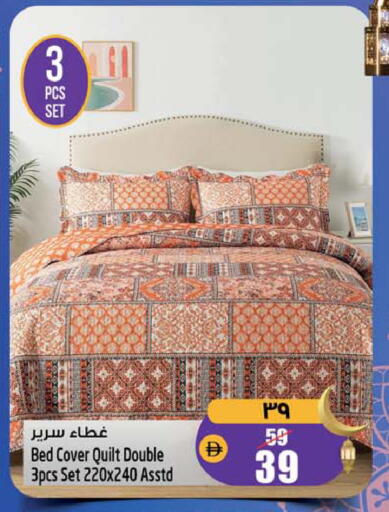 available at سفاري هايبر ماركت in الإمارات العربية المتحدة , الامارات - رَأْس ٱلْخَيْمَة