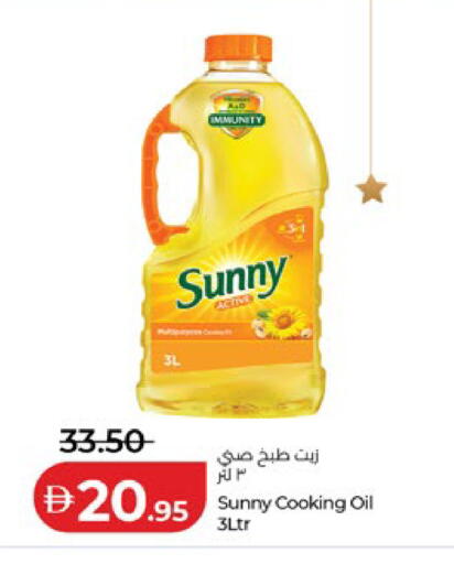 available at لولو هايبرماركت in الإمارات العربية المتحدة , الامارات - الشارقة / عجمان