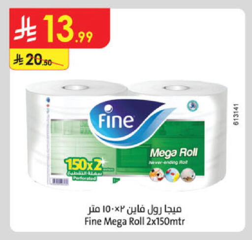 available at Danube in KSA, Saudi Arabia, Saudi - Khamis Mushait