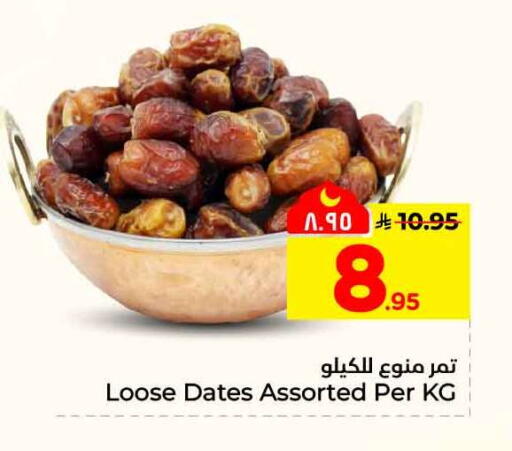 available at هايبر الوفاء in مملكة العربية السعودية, السعودية, سعودية - جدة