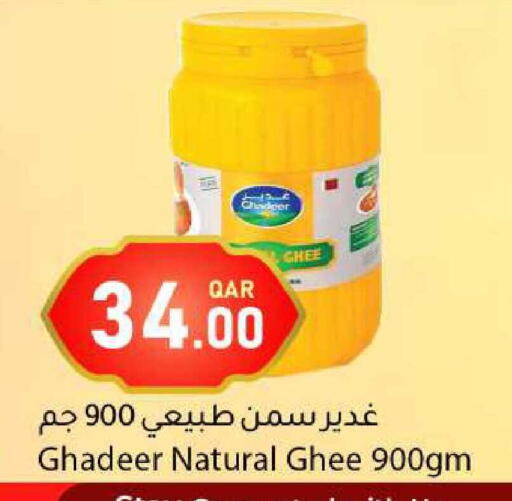 available at دانا ماركت in قطر - الشحانية