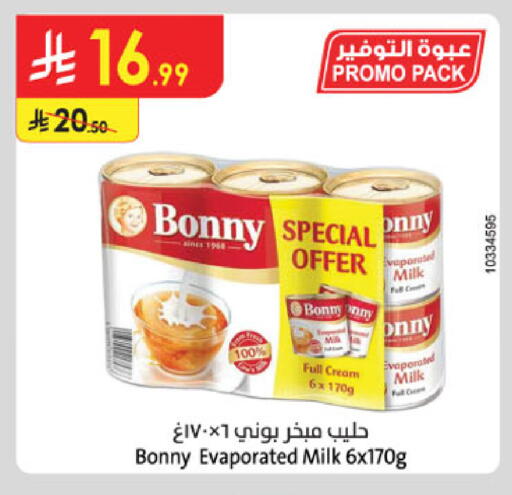 available at Danube in KSA, Saudi Arabia, Saudi - Tabuk