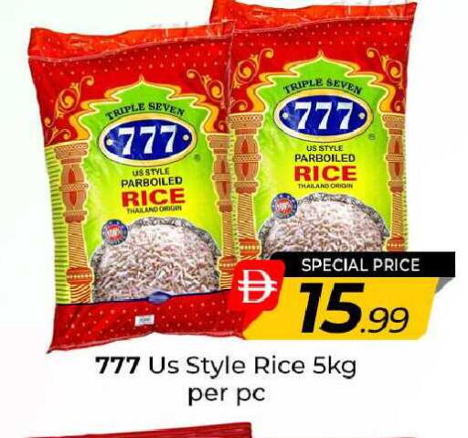 available at مبارك هايبرماركت الشارقة in الإمارات العربية المتحدة , الامارات - الشارقة / عجمان