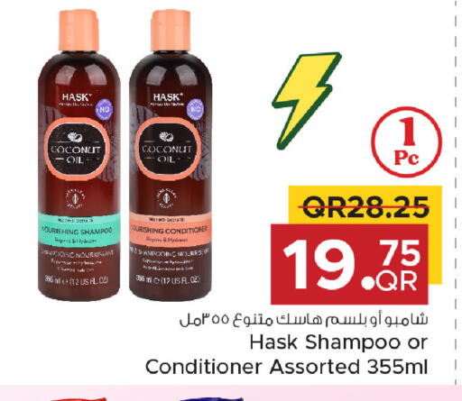 Coconut available at مركز التموين العائلي in قطر - الخور