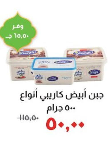 available at Kheir Zaman  in Egypt - Cairo