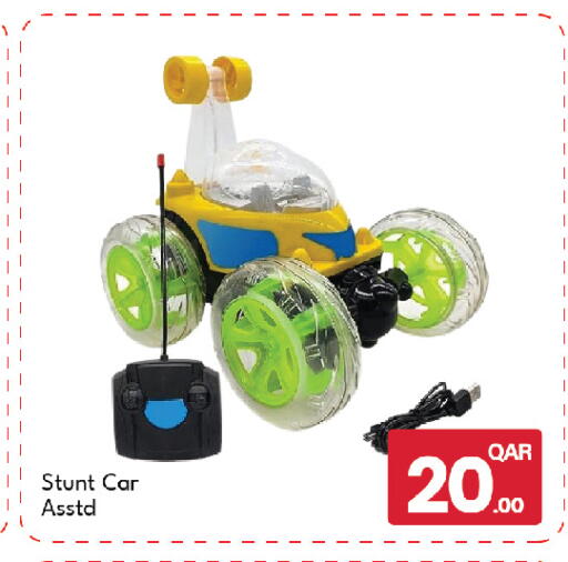 available at G MAX Hypermarket in Qatar - Doha