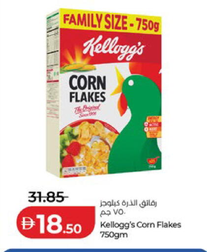 available at لولو هايبرماركت in الإمارات العربية المتحدة , الامارات - الشارقة / عجمان