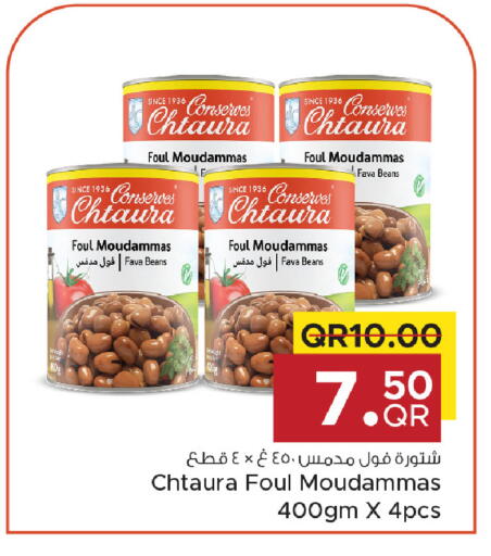 available at مركز التموين العائلي in قطر - الخور