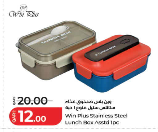 available at لولو هايبرماركت in قطر - الضعاين