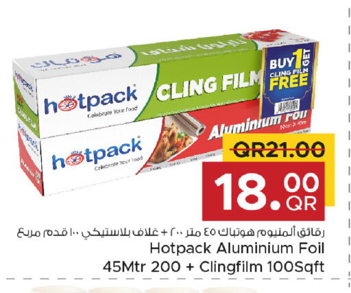 available at مركز التموين العائلي in قطر - الخور