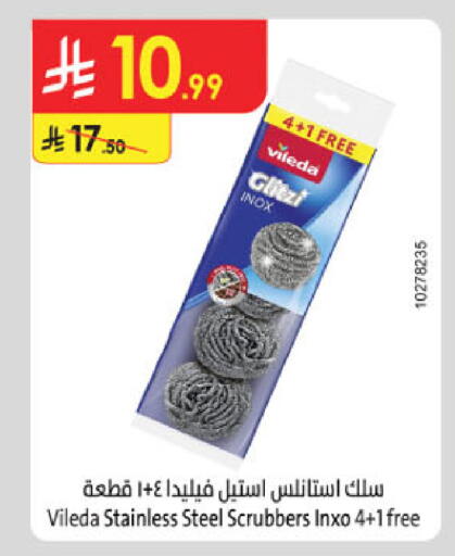 available at الدانوب in مملكة العربية السعودية, السعودية, سعودية - الخبر‎