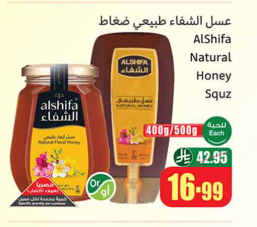 available at أسواق عبد الله العثيم in مملكة العربية السعودية, السعودية, سعودية - تبوك