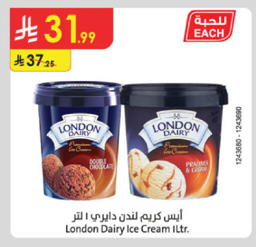 available at Danube in KSA, Saudi Arabia, Saudi - Al-Kharj