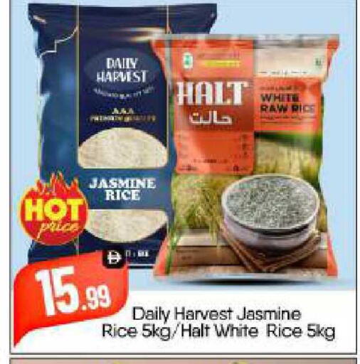 available at BIGmart in UAE - Abu Dhabi