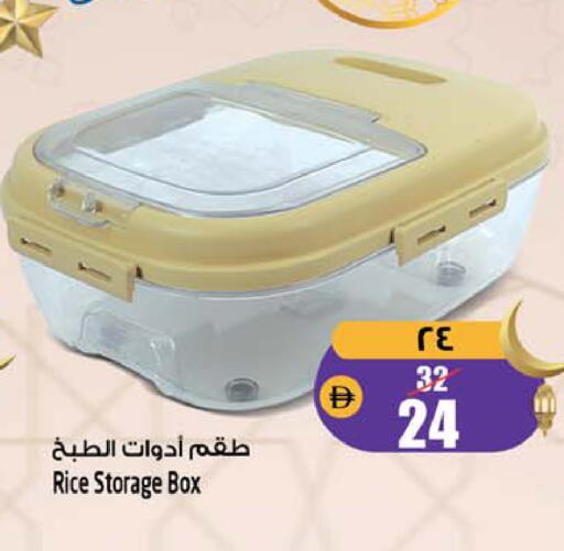 available at SAFARI HYPERMARKET  in UAE - Ras al Khaimah