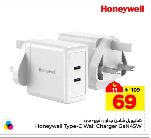 available at هايبر الوفاء in مملكة العربية السعودية, السعودية, سعودية - جدة