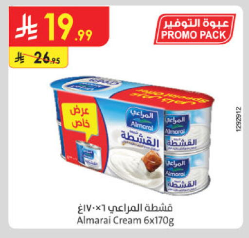 available at الدانوب in مملكة العربية السعودية, السعودية, سعودية - الخبر‎