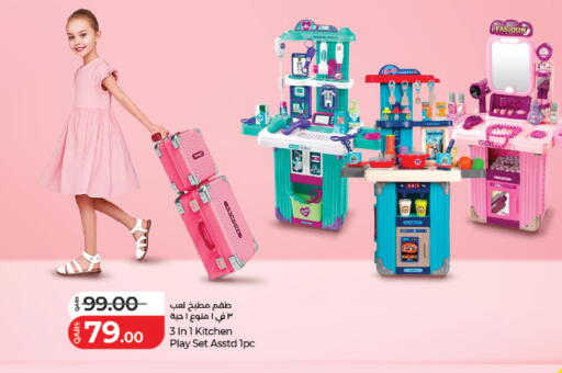 available at لولو هايبرماركت in قطر - الشحانية