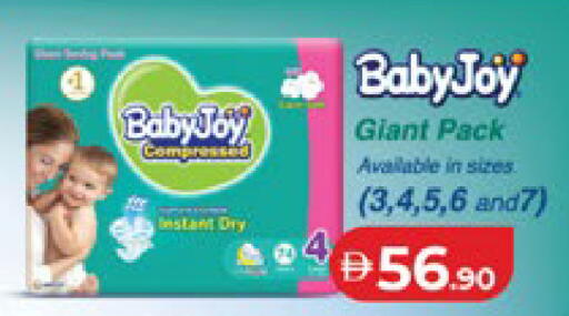 available at لولو هايبرماركت in الإمارات العربية المتحدة , الامارات - الشارقة / عجمان