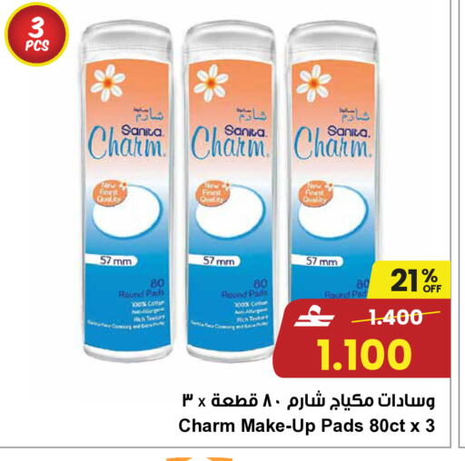 available at Sultan Center  in Oman - Salalah