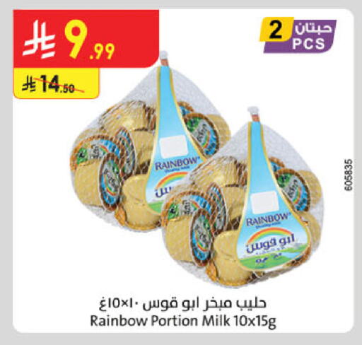 available at الدانوب in مملكة العربية السعودية, السعودية, سعودية - الخبر‎