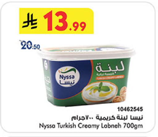 available at بن داود in مملكة العربية السعودية, السعودية, سعودية - جدة