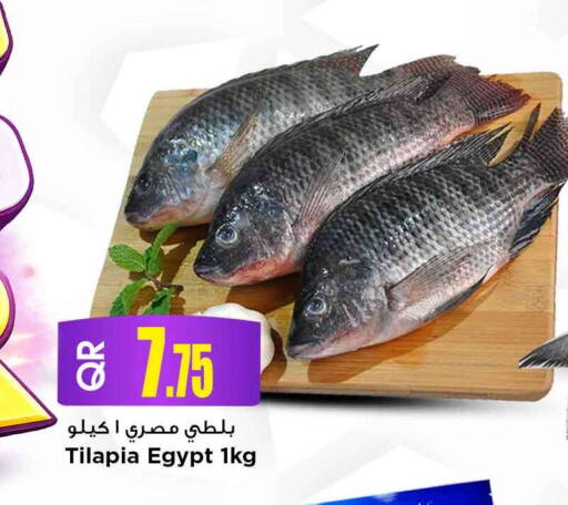 available at مرزا هايبرماركت in قطر - الوكرة