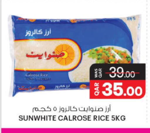 available at أنصار جاليري in قطر - الضعاين