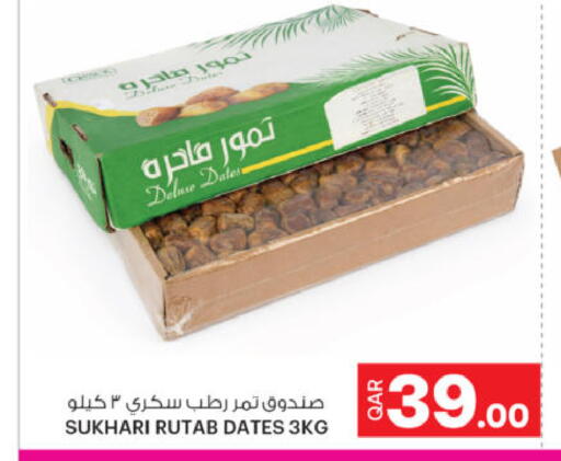 available at Ansar Gallery in Qatar - Doha