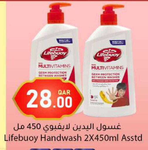 available at دانا ماركت in قطر - الشحانية