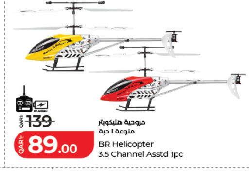 available at لولو هايبرماركت in قطر - الضعاين