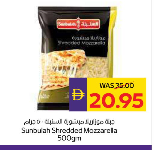 available at ADCOOP in UAE - Ras al Khaimah