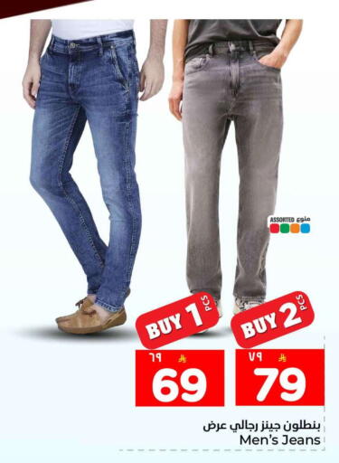 available at هايبر الوفاء in مملكة العربية السعودية, السعودية, سعودية - جدة