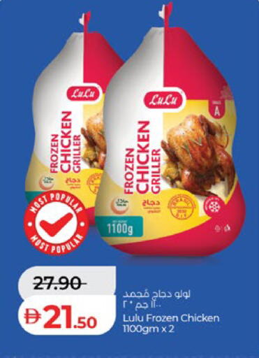 available at Lulu Hypermarket in UAE - Al Ain