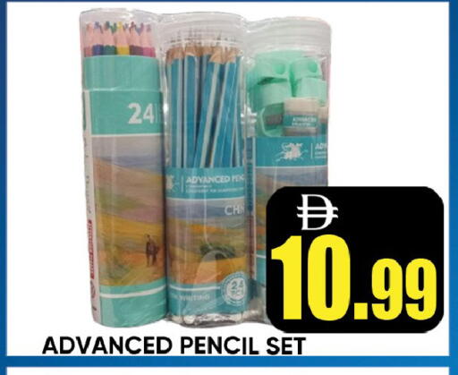 available at ليبتس هايبرماركت in الإمارات العربية المتحدة , الامارات - رَأْس ٱلْخَيْمَة