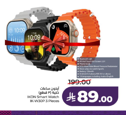 available at LULU Hypermarket in KSA, Saudi Arabia, Saudi - Al-Kharj