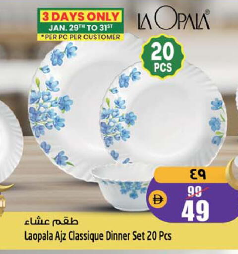 available at SAFARI HYPERMARKET  in UAE - Ras al Khaimah