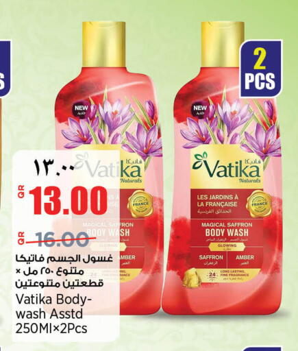 Saffron available at سوبر ماركت الهندي الجديد in قطر - الضعاين