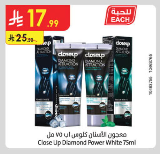 available at Danube in KSA, Saudi Arabia, Saudi - Khamis Mushait