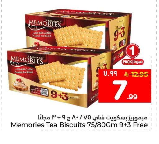 available at هايبر الوفاء in مملكة العربية السعودية, السعودية, سعودية - جدة