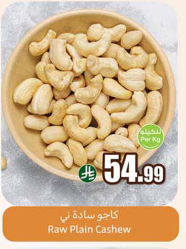 available at أسواق عبد الله العثيم in مملكة العربية السعودية, السعودية, سعودية - الجبيل‎