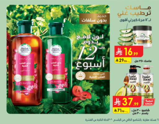 available at Danube in KSA, Saudi Arabia, Saudi - Khamis Mushait