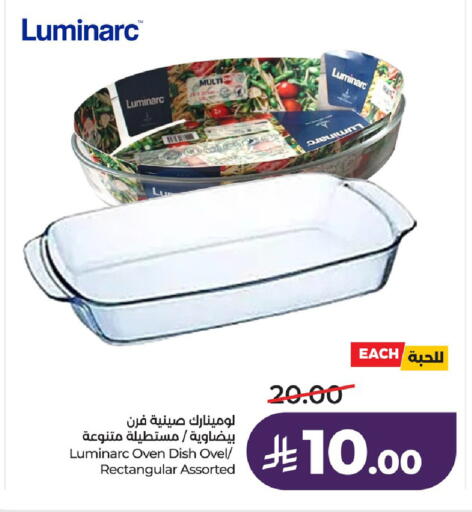 available at LULU Hypermarket in KSA, Saudi Arabia, Saudi - Al Khobar