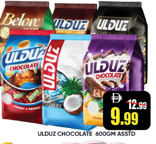 available at ليبتس هايبرماركت in الإمارات العربية المتحدة , الامارات - رَأْس ٱلْخَيْمَة