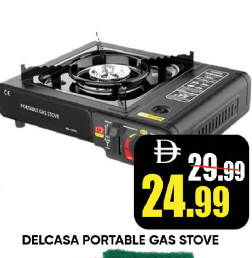 available at ليبتس هايبرماركت in الإمارات العربية المتحدة , الامارات - رَأْس ٱلْخَيْمَة