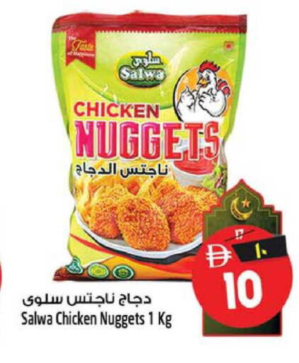 available at SAFARI HYPERMARKET  in UAE - Ras al Khaimah