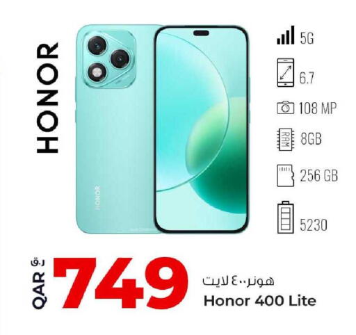 available at روابي هايبرماركت in قطر - الدوحة