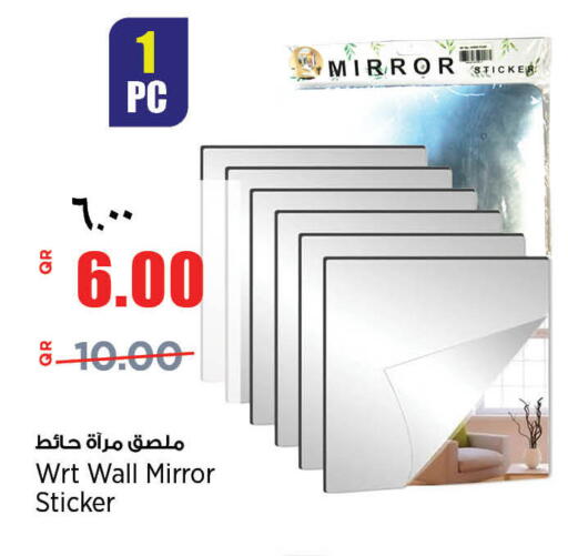 available at Retail Mart in Qatar - Doha