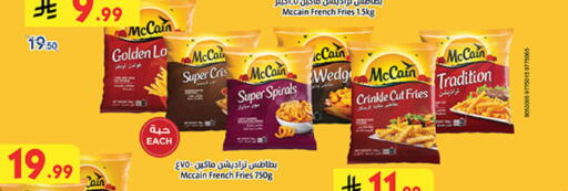 available at بن داود in مملكة العربية السعودية, السعودية, سعودية - جدة